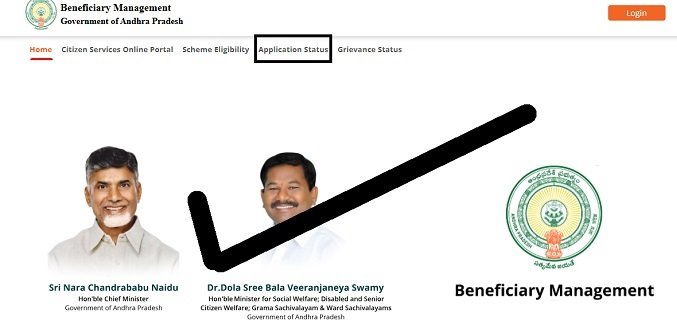 Beneficiary Management Portal