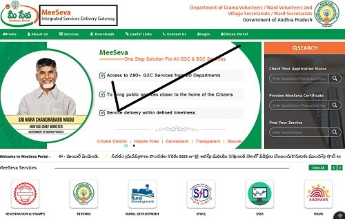 AP Deepam 2.0 Scheme