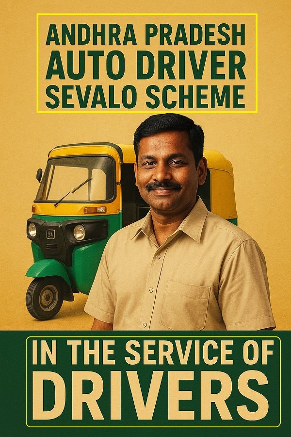 Auto Driver Sevalo Scheme 2025