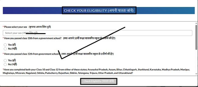 Azim Premji Foundation