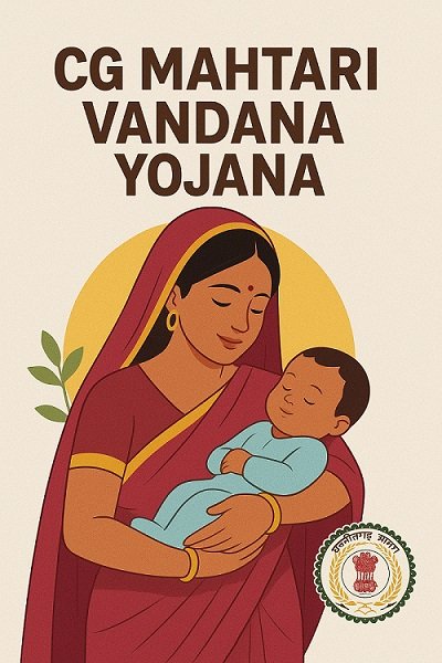 CG Mahtari Vandana Yojana 2025