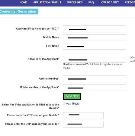 Bihar Nischay Swayam Sahayata Bhatta Scheme
