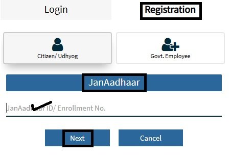 Devnarayan Scooty Yojana