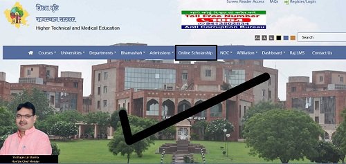 Rajasthan Devnarayan Scooty Scheme