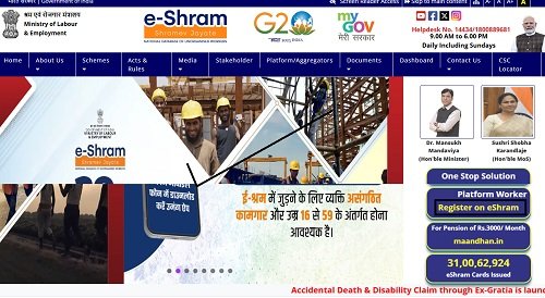 E-Shramik Card