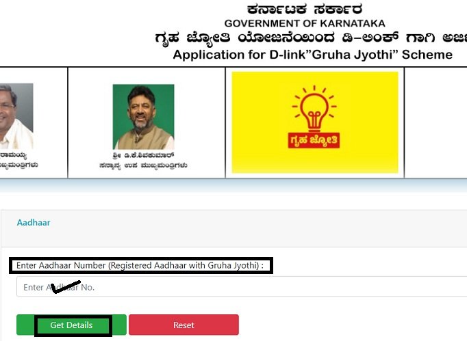 Karnataka Gruha Jyoti Scheme