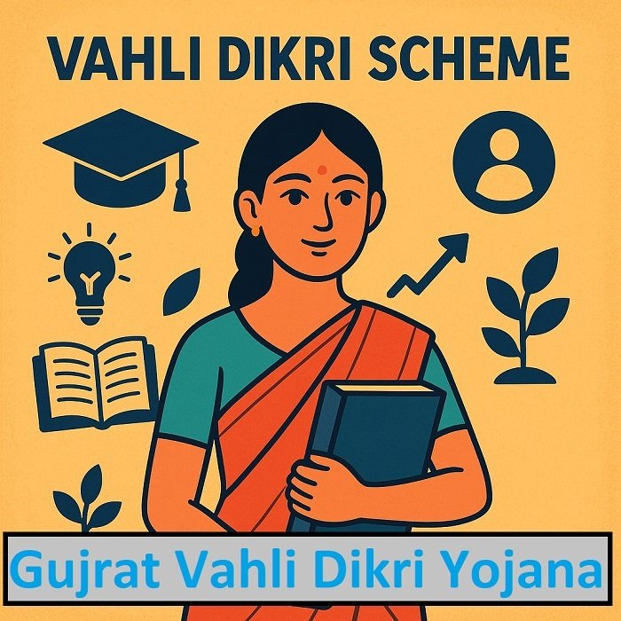 Gujarat Vahli Dikri Yojana 2025