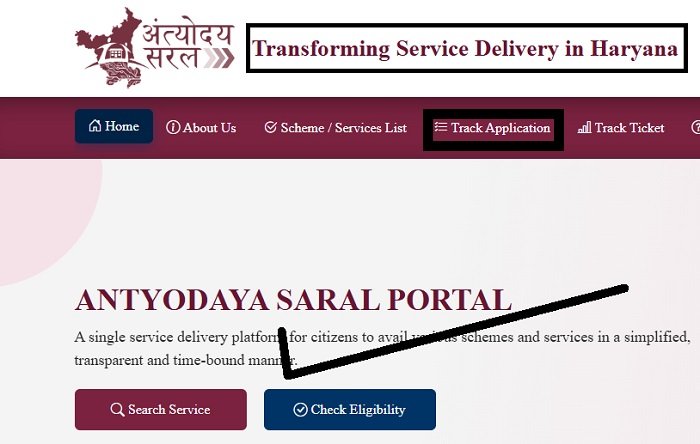 Ek Parivar Ek Sarkari Naukri Yojana