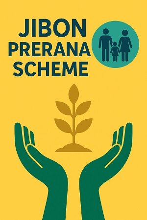 Jibon Prerana Scheme 2025