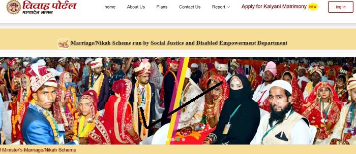 MP Mukhyamantri Kanya Vivah Yojana