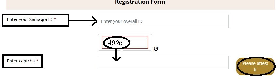 Mukhyamantri Seekho Kamao Yojana