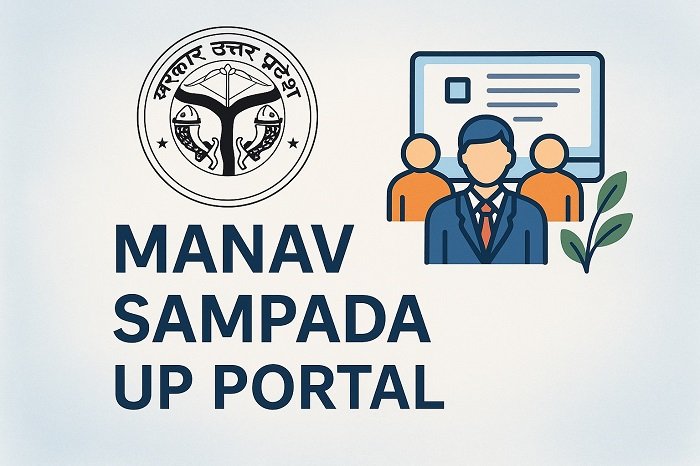 UP Manav Sampada Portal