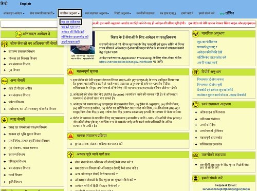 Mukhyamantri Kanya Vivah Scheme