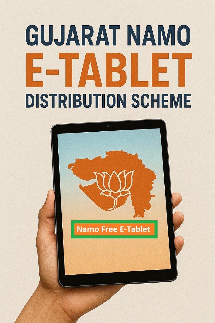 Namo Tablet Yojana 2025
