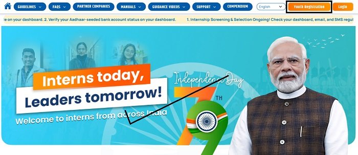 PM Internship Scheme