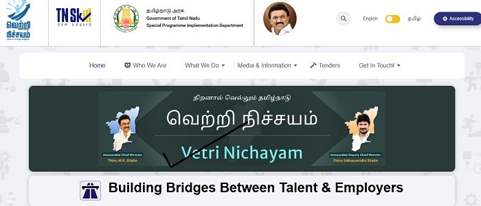 Tamil Nadu Vetri Nichayam Scheme 2025