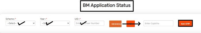 NBM Application Status