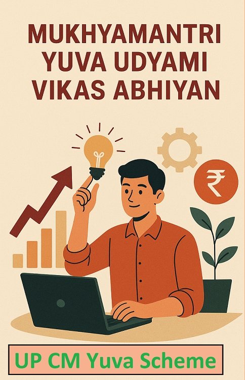 UP CM Yuva Scheme 2025