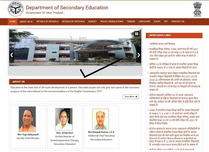 UP Free Laptop Yojana 2025