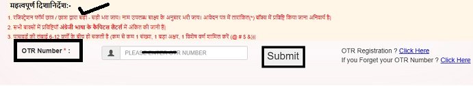 UP Scholarship