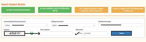 UP Digishakti Free Tablet Scheme